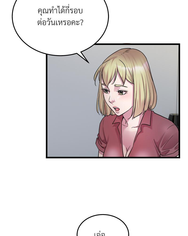 Doujin-Lc- อ่าน โดจิน มังฮวา เกาหลี ญี่ปุ่น จีน แปลไทย Taxi ตอนที่ 1 2 3 4 5 6 7 8 9 10 11 12 13 14 ฟรี ไม่มีโฆษณา อ่าน โดจิน Manhwa เกาหลี ญี่ปุ่น จีน เรามีครบ คัดมาให้เน้นๆ โดจิน 18+ รับประกันความฟินโดย  Doujin Lc