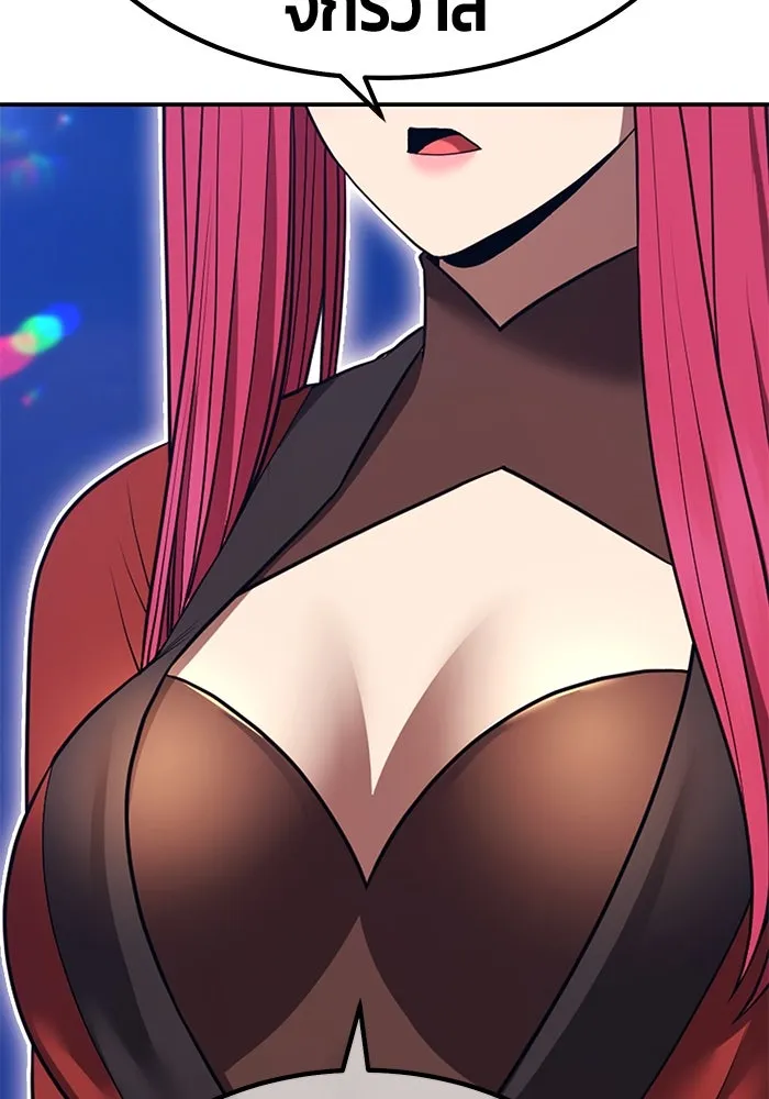 +99 ท่อนไม้พร้อมบวก ตอนที่ 48 รอบชิง (2) รูปที่ 344