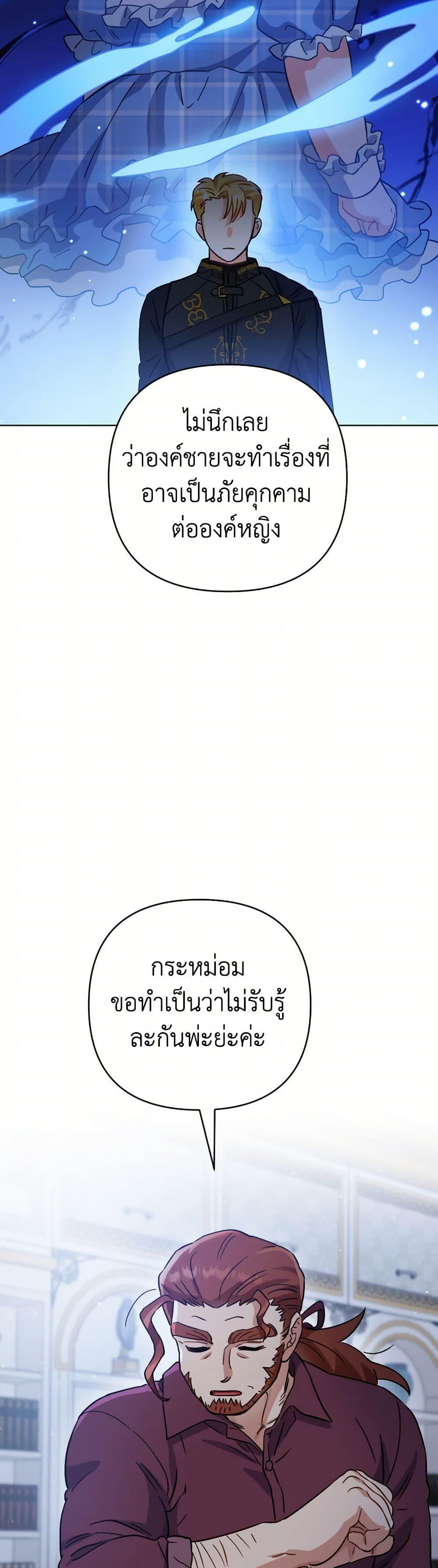 Manga-lc-com อ่านมังงะ อ่านการ์ตูน ออนไลน์ ฟรี Prince, Why Are You Nice to Me ตอนที่ 1 2 3 4 5 6 7 8 9 10 11 12 13 14 ฟรี ไม่มีโฆษณา Manga-lc - อ่าน มังงะ อ่าน การ์ตูน ออนไลน์ อ่านมังงะ ฟรี