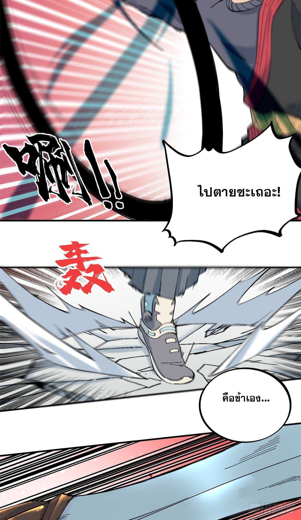 Manga-lc-com อ่านมังงะ อ่านการ์ตูน ออนไลน์ ฟรี All Hail the Sect Leader ตอนที่ 1 2 3 4 5 6 7 8 9 10 11 12 13 14 ฟรี ไม่มีโฆษณา Manga-lc - อ่าน มังงะ อ่าน การ์ตูน ออนไลน์ อ่านมังงะ ฟรี