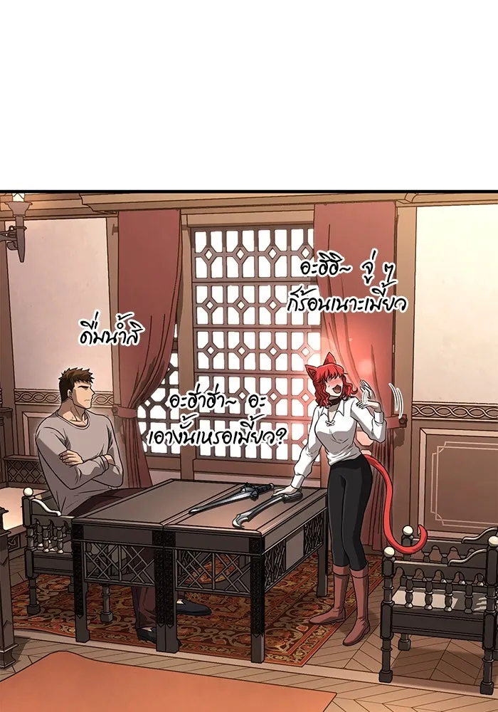 เอาชีวิตรอดในเกมฉบับคนเถื่อน ตอนที่ 68 ไม่ใช่คนเถื่อนด้วยซ้ำ รูปที่ 82