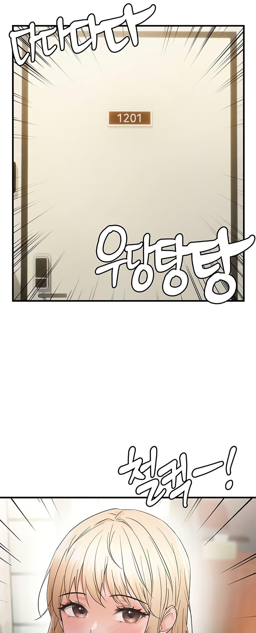 Doujin-Lc- อ่าน โดจิน มังฮวา เกาหลี ญี่ปุ่น จีน แปลไทย Disciplining the Top Delinquent ตอนที่ 1 2 3 4 5 6 7 8 9 10 11 12 13 14 ฟรี ไม่มีโฆษณา อ่าน โดจิน Manhwa เกาหลี ญี่ปุ่น จีน เรามีครบ คัดมาให้เน้นๆ โดจิน 18+ รับประกันความฟินโดย  Doujin Lc