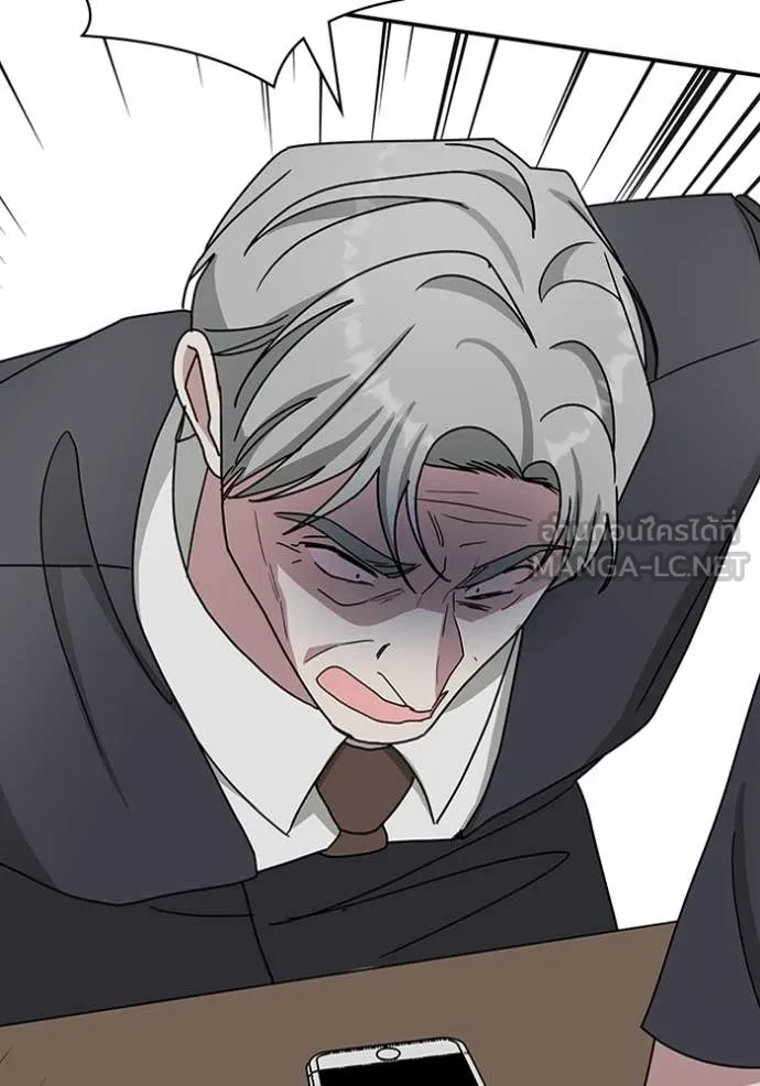 ฉันเนี่ยนะ ตอนที่ 17 รูปที่ 112