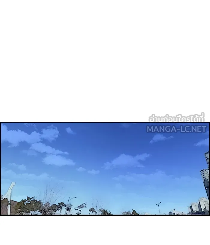 ปั่นสู้ฝันbrWind Breaker ตอนที่ 30 รูปที่ 18