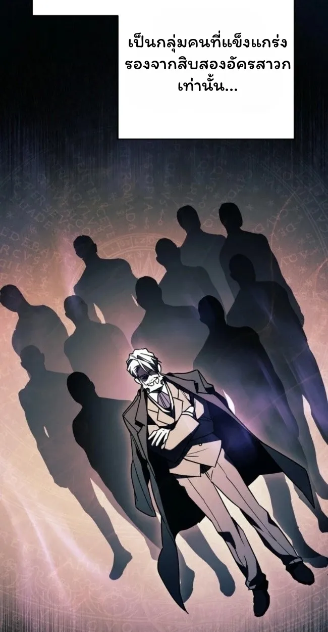 The Top Ranker_s Aspiring Writer Life Manual ท_อปแรงค_ฮ_นเตอร_อยากจะเป_นน_กเข_ยน ตอนที่ ตอนที่ 18 รูปที่ 9