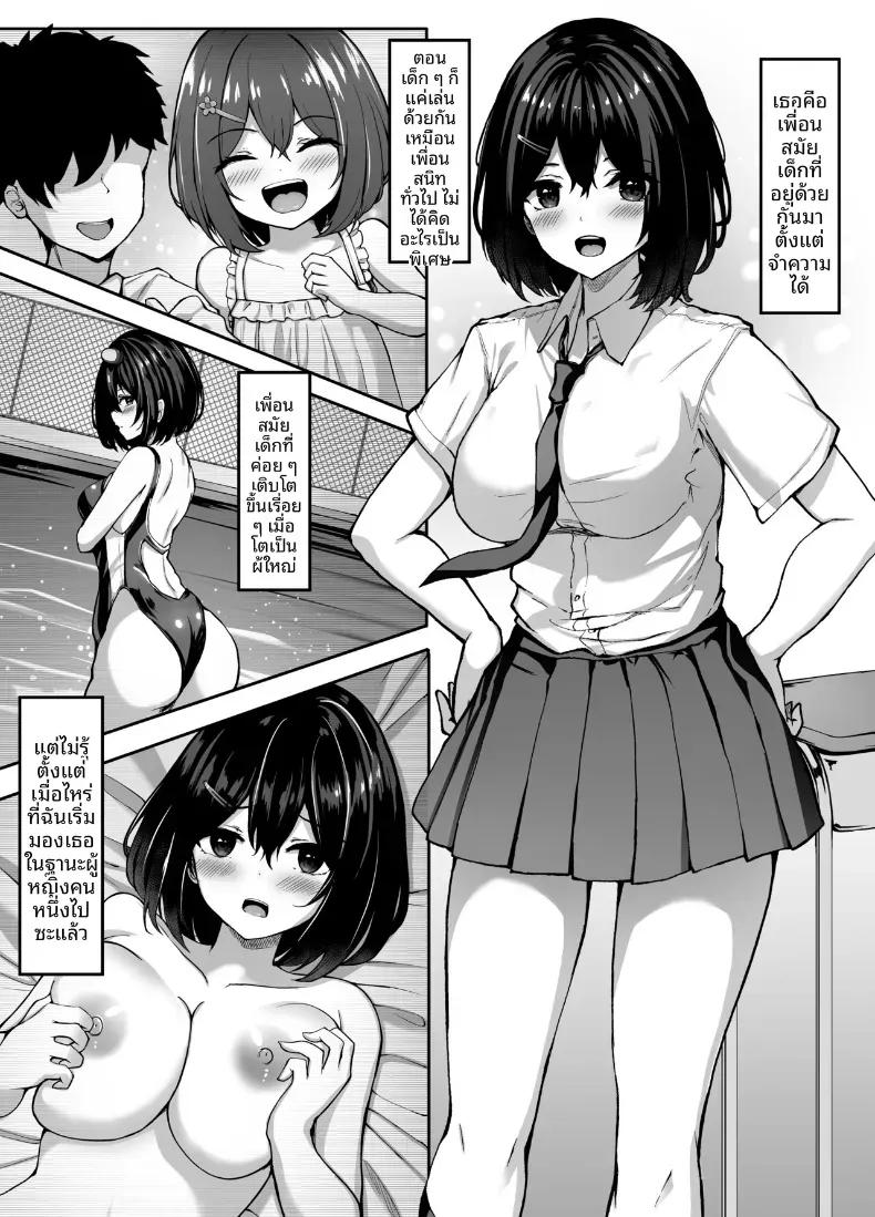 Doujin-Lc- อ่าน โดจิน มังฮวา เกาหลี ญี่ปุ่น จีน แปลไทย ช่วงเวลาติวหนังสือลับๆกับเพื่อนสมัยเด็ก [liya] ตอนที่ 1 2 3 4 5 6 7 8 9 10 11 12 13 14 ฟรี ไม่มีโฆษณา อ่าน โดจิน Manhwa เกาหลี ญี่ปุ่น จีน เรามีครบ คัดมาให้เน้นๆ โดจิน 18+ รับประกันความฟินโดย  Doujin Lc