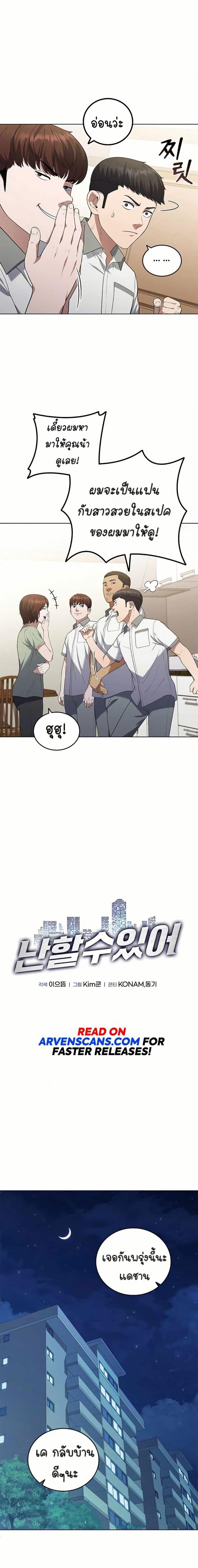 Manga-lc-com อ่านมังงะ อ่านการ์ตูน ออนไลน์ ฟรี I CAN DO IT!! ตอนที่ 1 2 3 4 5 6 7 8 9 10 11 12 13 14 ฟรี ไม่มีโฆษณา Manga-lc - อ่าน มังงะ อ่าน การ์ตูน ออนไลน์ อ่านมังงะ ฟรี