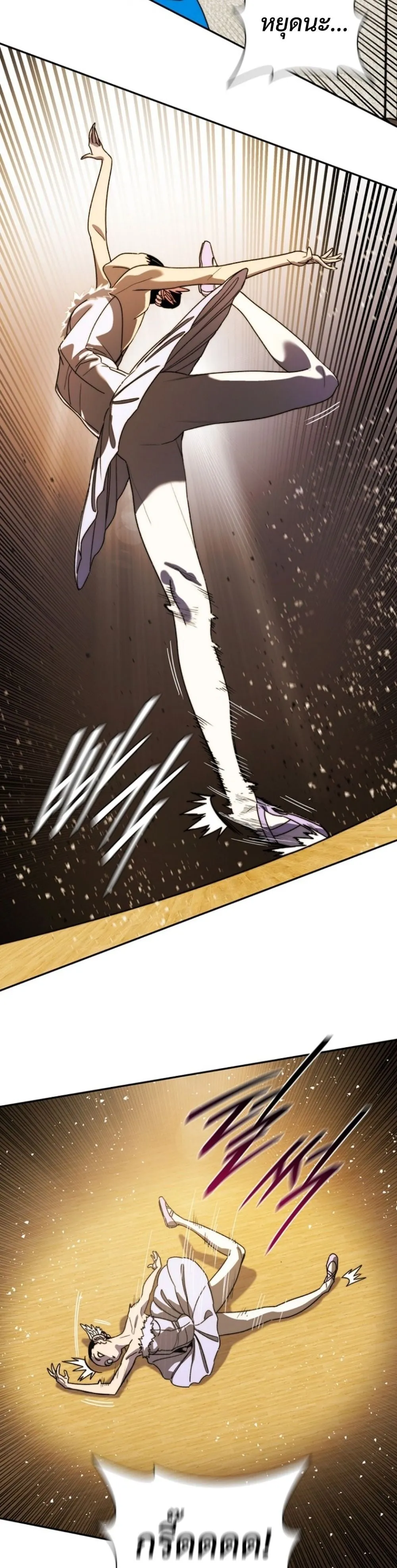 The 18-Year Old Demon King ตอนที่ ตอนที่ 8 รูปที่ 12