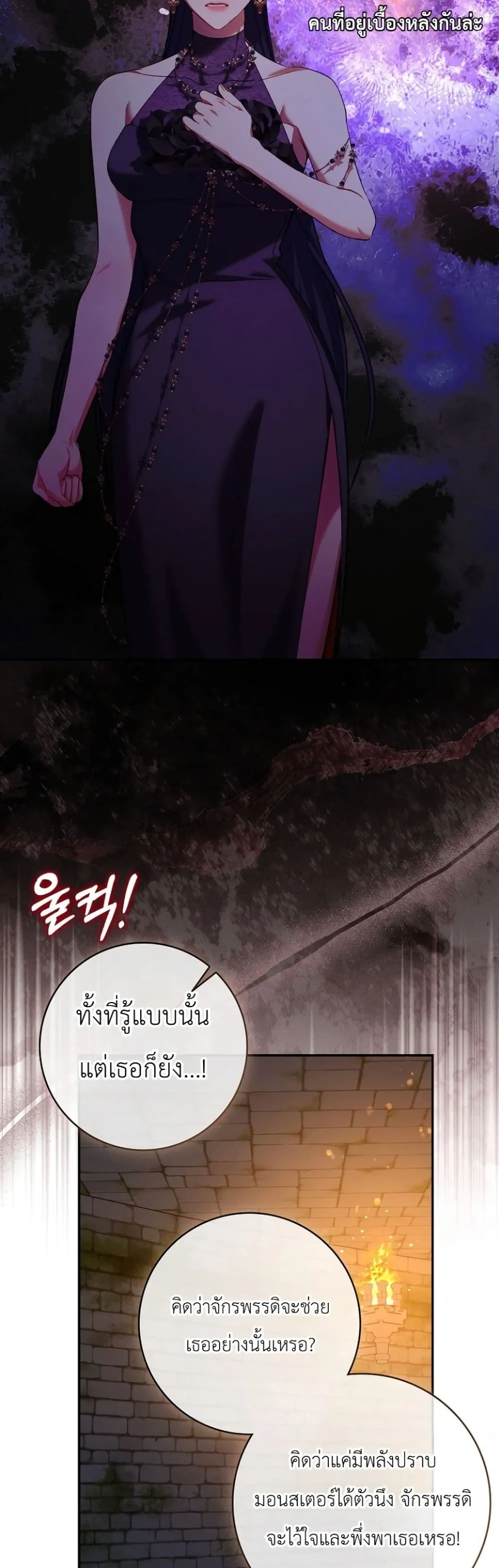 Manga-lc-com อ่านมังงะ อ่านการ์ตูน ออนไลน์ ฟรี Sister-in-Law of the Heroine in a Childcare Novel ตอนที่ 1 2 3 4 5 6 7 8 9 10 11 12 13 14 ฟรี ไม่มีโฆษณา Manga-lc - อ่าน มังงะ อ่าน การ์ตูน ออนไลน์ อ่านมังงะ ฟรี