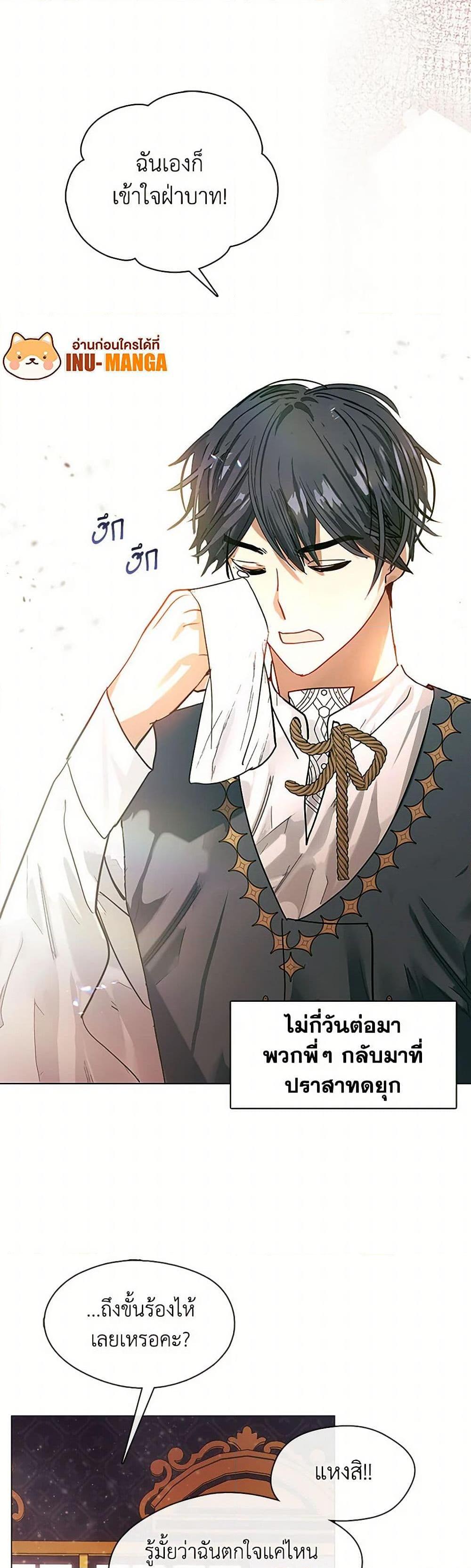 Manga-lc-com อ่านมังงะ อ่านการ์ตูน ออนไลน์ ฟรี Devoted to Diamond ตอนที่ 1 2 3 4 5 6 7 8 9 10 11 12 13 14 ฟรี ไม่มีโฆษณา Manga-lc - อ่าน มังงะ อ่าน การ์ตูน ออนไลน์ อ่านมังงะ ฟรี