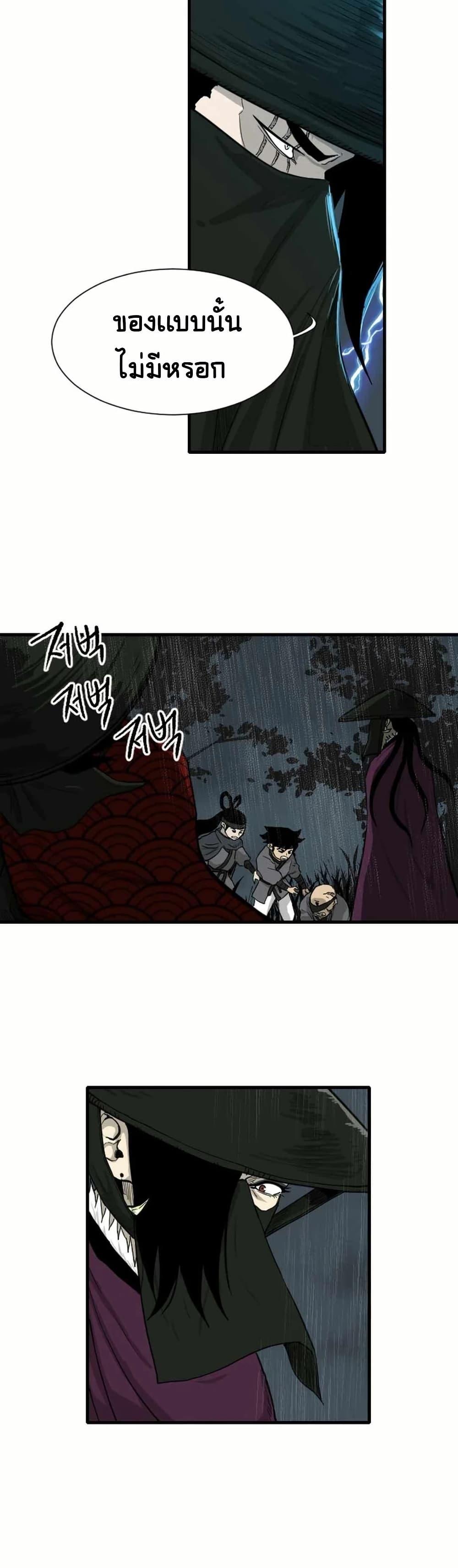 Manga-lc-com อ่านมังงะ อ่านการ์ตูน ออนไลน์ ฟรี The Demonic Warrior ตอนที่ 1 2 3 4 5 6 7 8 9 10 11 12 13 14 ฟรี ไม่มีโฆษณา Manga-lc - อ่าน มังงะ อ่าน การ์ตูน ออนไลน์ อ่านมังงะ ฟรี