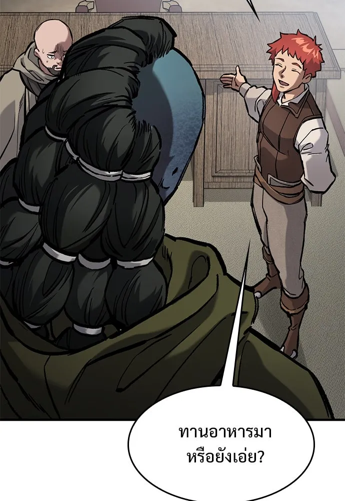 อัศวินวันเดียว ตอนที่ 55 รูปที่ 59