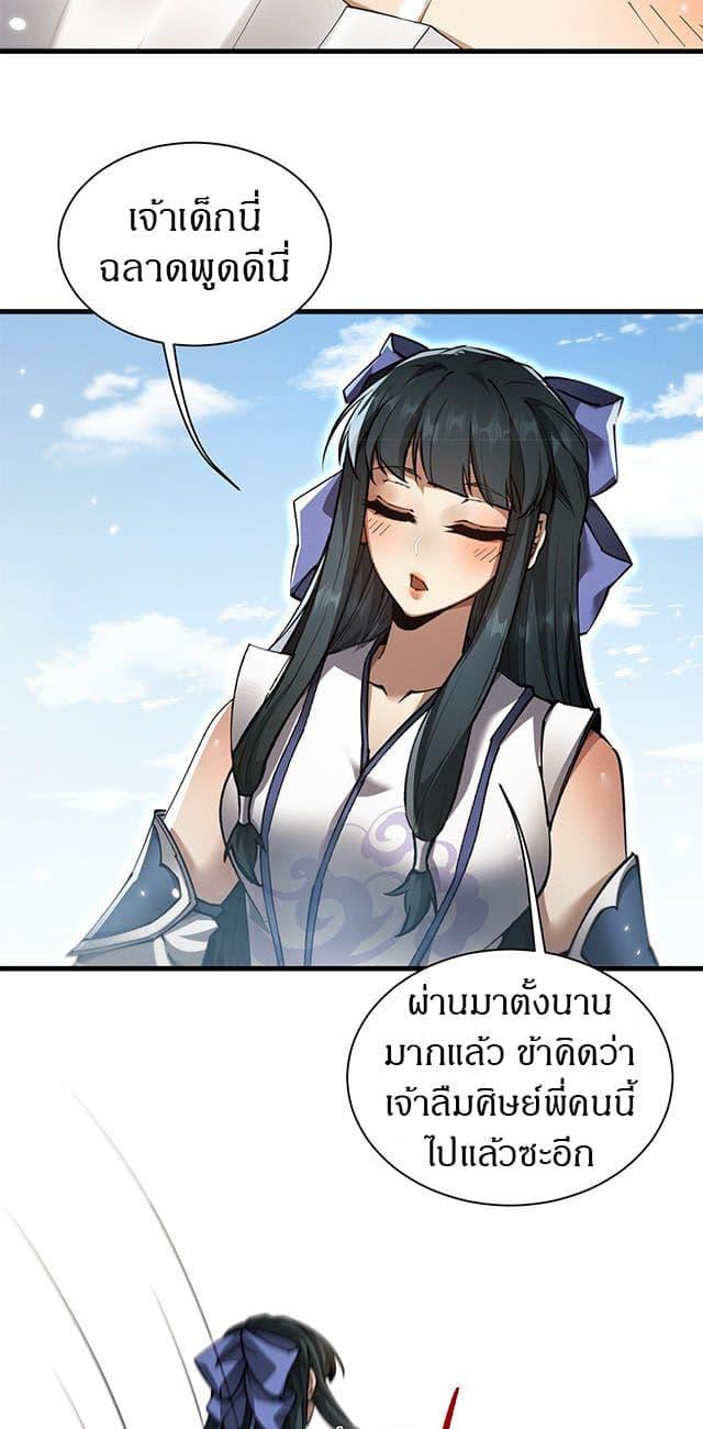 Manga-lc-com อ่านมังงะ อ่านการ์ตูน ออนไลน์ ฟรี Full-Time Swordsman ตอนที่ 1 2 3 4 5 6 7 8 9 10 11 12 13 14 ฟรี ไม่มีโฆษณา Manga-lc - อ่าน มังงะ อ่าน การ์ตูน ออนไลน์ อ่านมังงะ ฟรี