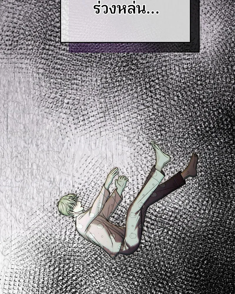 จ้า แม่คนสวย ตอนที่ 14 รูปที่ 35
