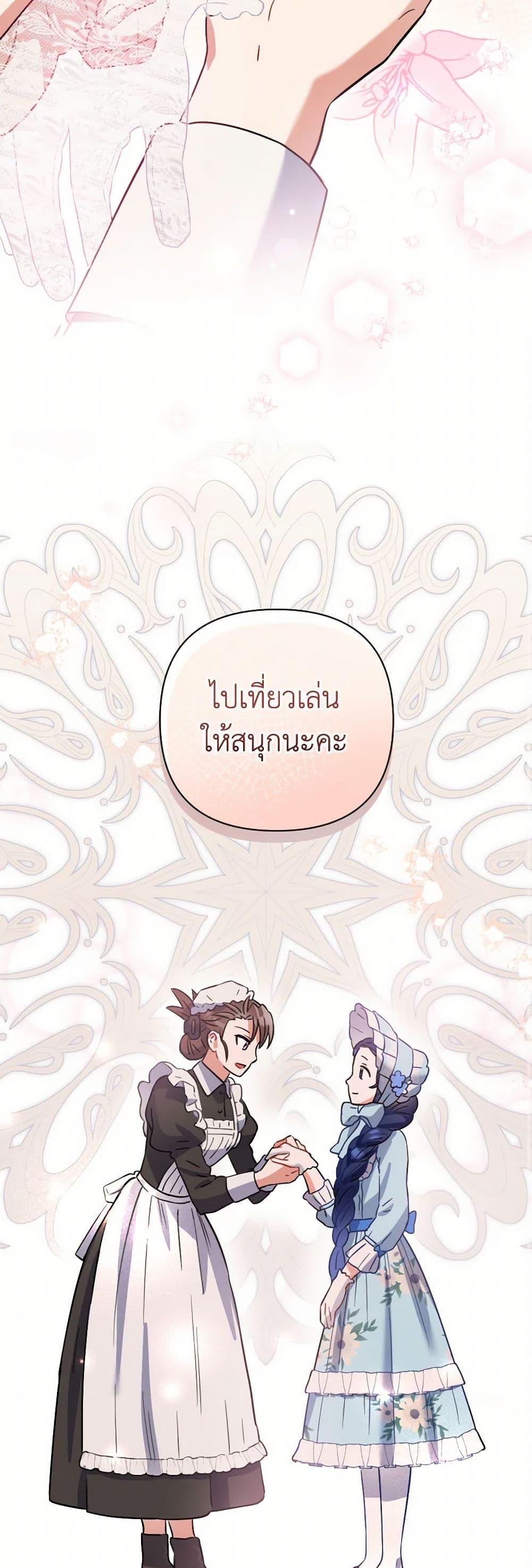 Manga-lc-com อ่านมังงะ อ่านการ์ตูน ออนไลน์ ฟรี Prince, Why Are You Nice to Me ตอนที่ 1 2 3 4 5 6 7 8 9 10 11 12 13 14 ฟรี ไม่มีโฆษณา Manga-lc - อ่าน มังงะ อ่าน การ์ตูน ออนไลน์ อ่านมังงะ ฟรี