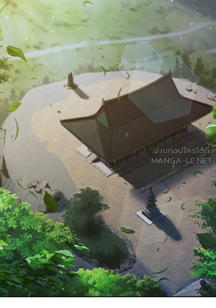 เยาวชนคนคุก ตอนที่ 61 รูปที่ 2