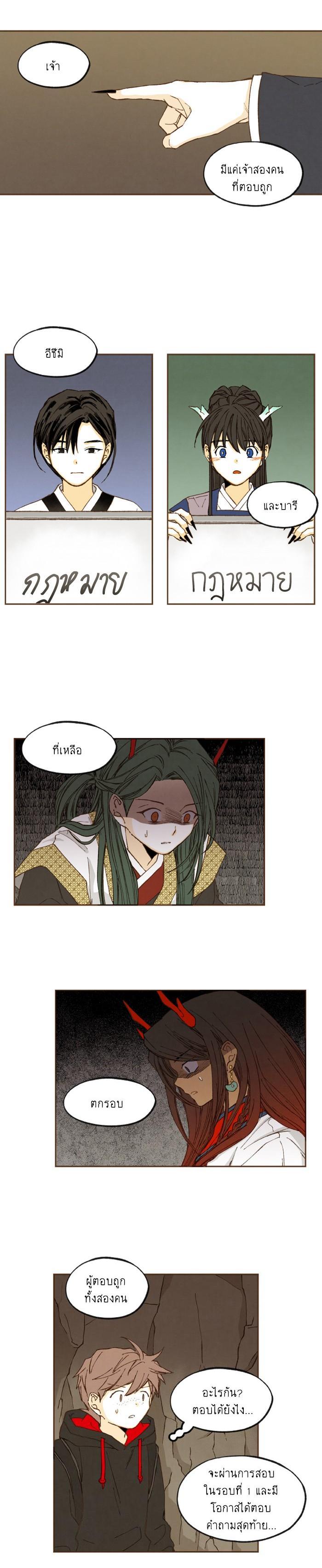 Manga-lc-com อ่านมังงะ อ่านการ์ตูน ออนไลน์ ฟรี How to Become a Dragon ตอนที่ 1 2 3 4 5 6 7 8 9 10 11 12 13 14 ฟรี ไม่มีโฆษณา Manga-lc - อ่าน มังงะ อ่าน การ์ตูน ออนไลน์ อ่านมังงะ ฟรี