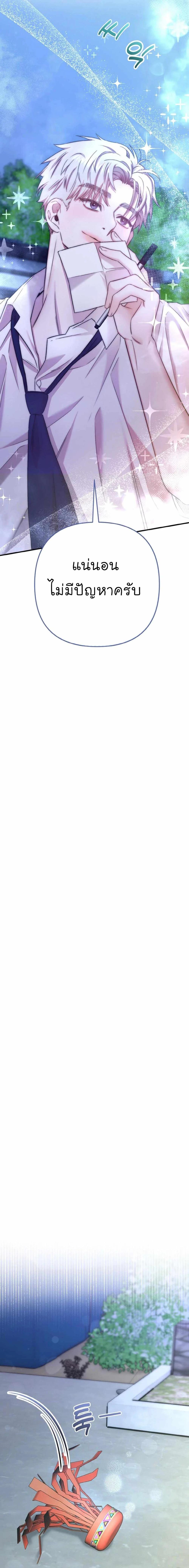 Manga-lc-com อ่านมังงะ อ่านการ์ตูน ออนไลน์ ฟรี Acting Genius, TOP Idol! ตอนที่ 1 2 3 4 5 6 7 8 9 10 11 12 13 14 ฟรี ไม่มีโฆษณา Manga-lc - อ่าน มังงะ อ่าน การ์ตูน ออนไลน์ อ่านมังงะ ฟรี