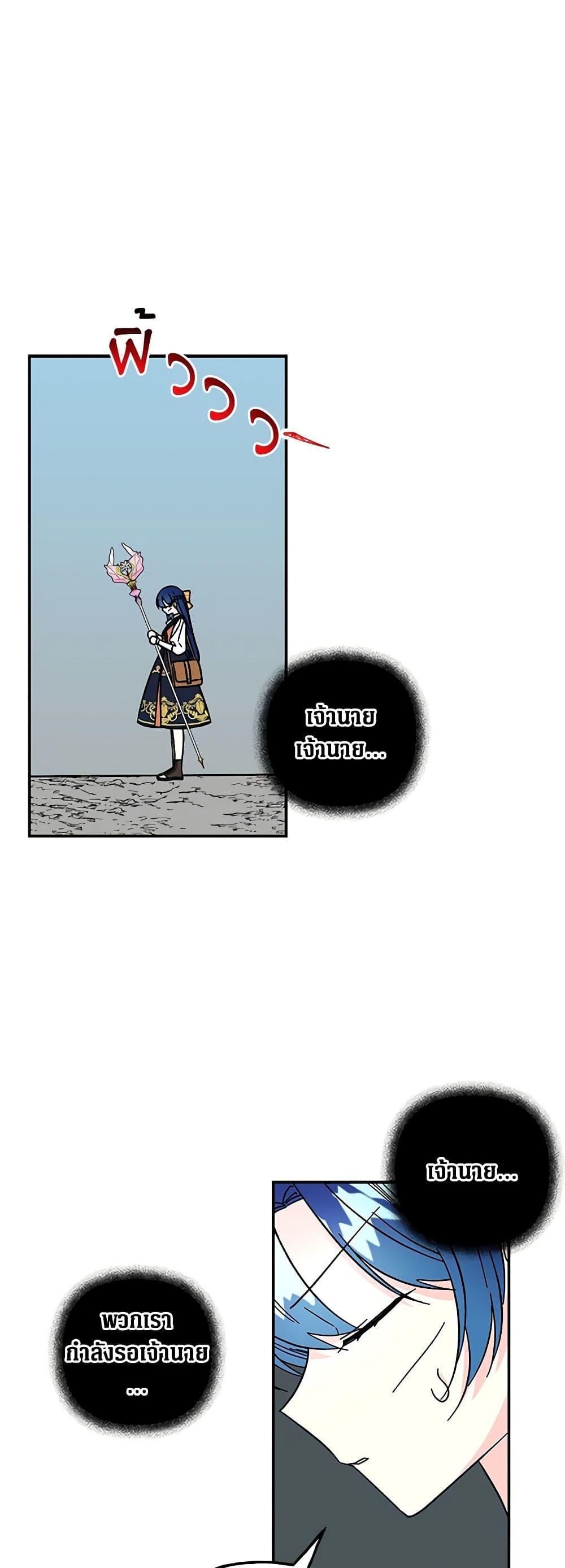 Manga-lc-com อ่านมังงะ อ่านการ์ตูน ออนไลน์ ฟรี Daughter of the Archmage ตอนที่ 1 2 3 4 5 6 7 8 9 10 11 12 13 14 ฟรี ไม่มีโฆษณา Manga-lc - อ่าน มังงะ อ่าน การ์ตูน ออนไลน์ อ่านมังงะ ฟรี