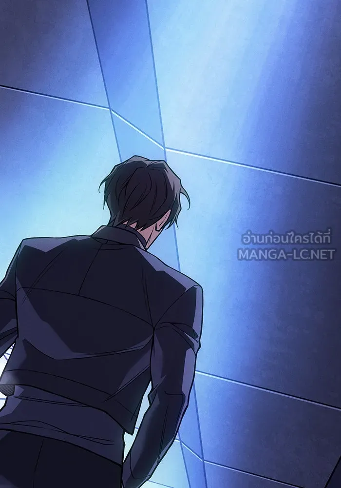 เกิดใหม่พร้อมพลังแห่งราชัน ตอนที่ 85 รูปที่ 165