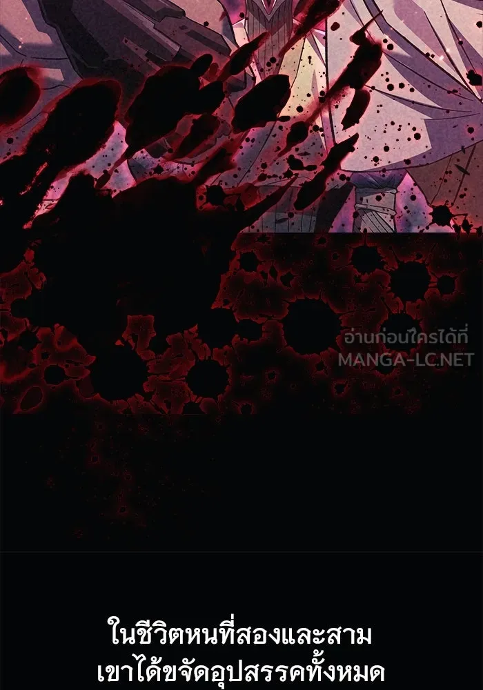 สัปดาห์นี้งดอัปตอนใหม่ ตอนที่ 78 รูปที่ 60