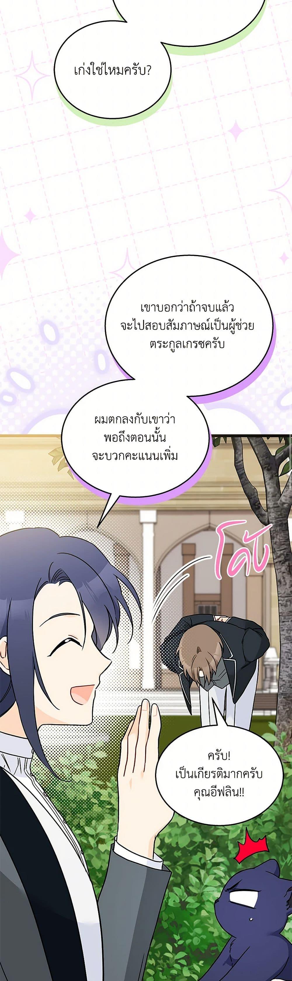 Manga-lc-com อ่านมังงะ อ่านการ์ตูน ออนไลน์ ฟรี The Symbiotic Relationship Between a Panther and a Rabbit ตอนที่ 1 2 3 4 5 6 7 8 9 10 11 12 13 14 ฟรี ไม่มีโฆษณา Manga-lc - อ่าน มังงะ อ่าน การ์ตูน ออนไลน์ อ่านมังงะ ฟรี