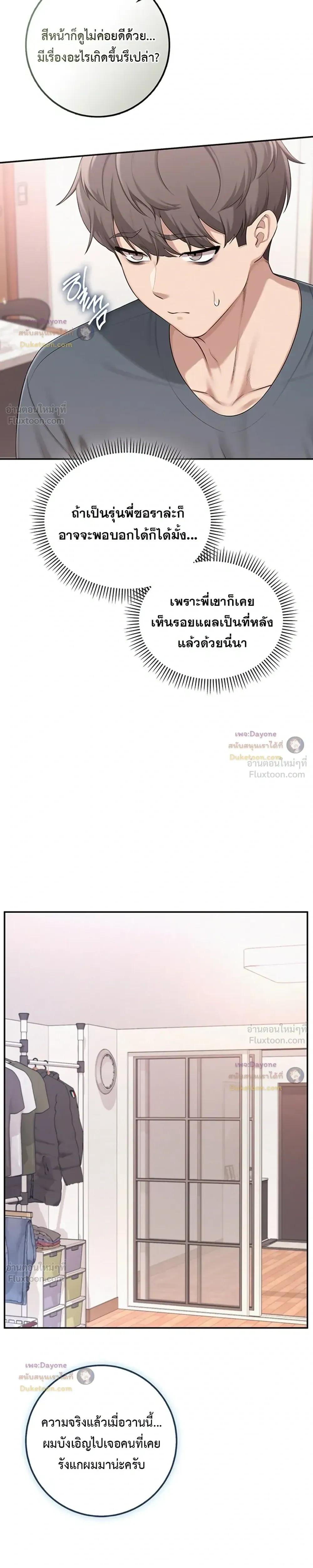Doujin-Lc- อ่าน โดจิน มังฮวา เกาหลี ญี่ปุ่น จีน แปลไทย College Hot Girlfriends ตอนที่ 1 2 3 4 5 6 7 8 9 10 11 12 13 14 ฟรี ไม่มีโฆษณา อ่าน โดจิน Manhwa เกาหลี ญี่ปุ่น จีน เรามีครบ คัดมาให้เน้นๆ โดจิน 18+ รับประกันความฟินโดย  Doujin Lc