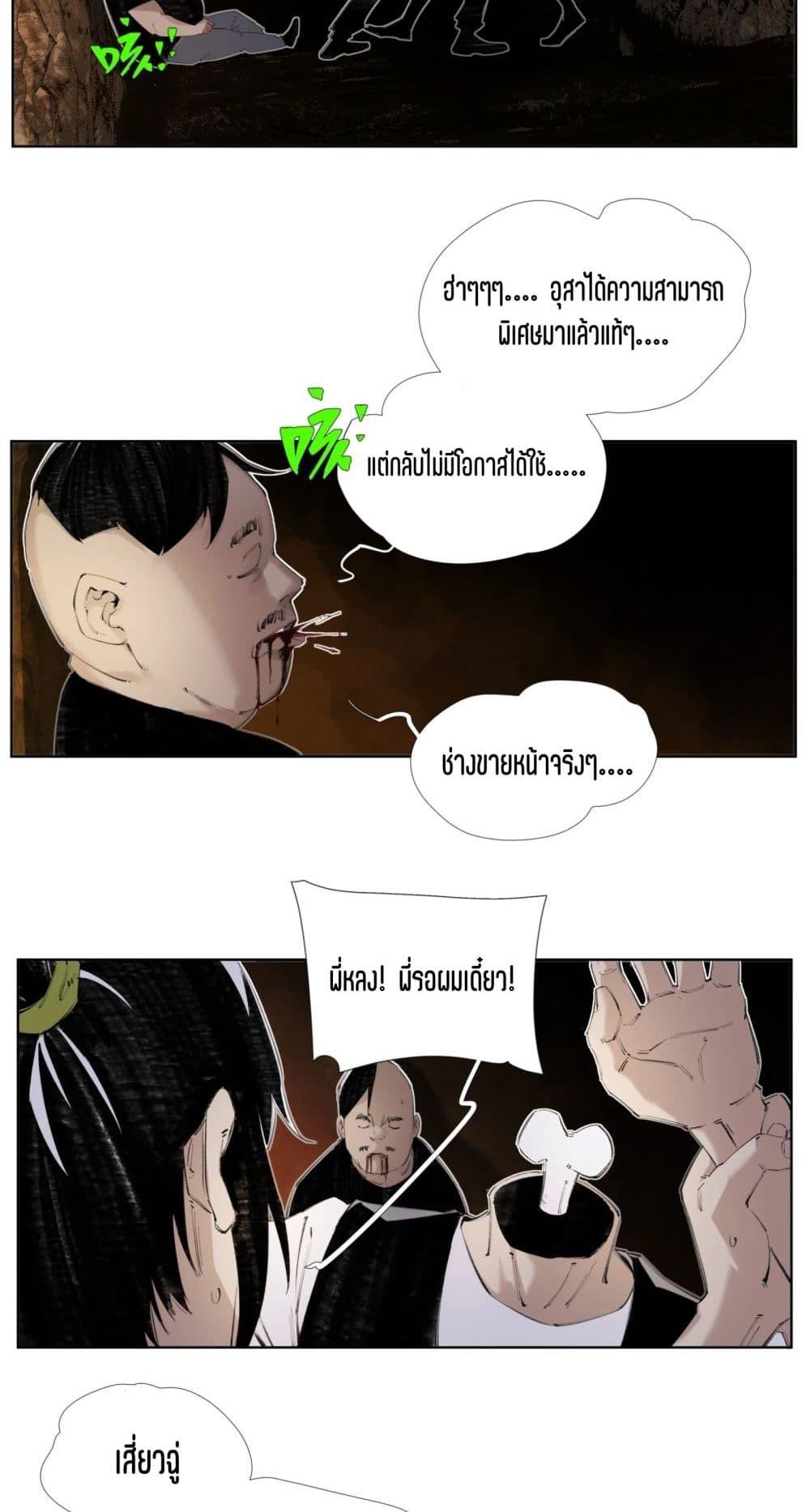 Manga-lc-com อ่านมังงะ อ่านการ์ตูน ออนไลน์ ฟรี Nine Methods of Ascending the Clouds First Ranked Immortal ตอนที่ 1 2 3 4 5 6 7 8 9 10 11 12 13 14 ฟรี ไม่มีโฆษณา Manga-lc - อ่าน มังงะ อ่าน การ์ตูน ออนไลน์ อ่านมังงะ ฟรี