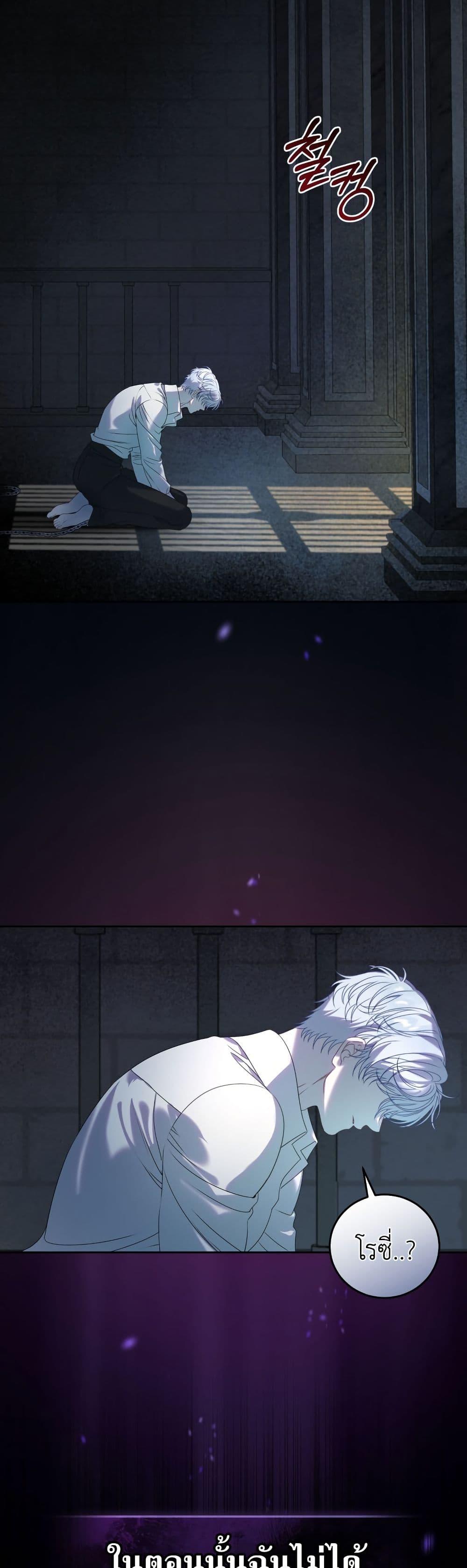 Manga-lc-com อ่านมังงะ อ่านการ์ตูน ออนไลน์ ฟรี The Obsessive Maniac Is Trying To Confine Me ตอนที่ 1 2 3 4 5 6 7 8 9 10 11 12 13 14 ฟรี ไม่มีโฆษณา Manga-lc - อ่าน มังงะ อ่าน การ์ตูน ออนไลน์ อ่านมังงะ ฟรี