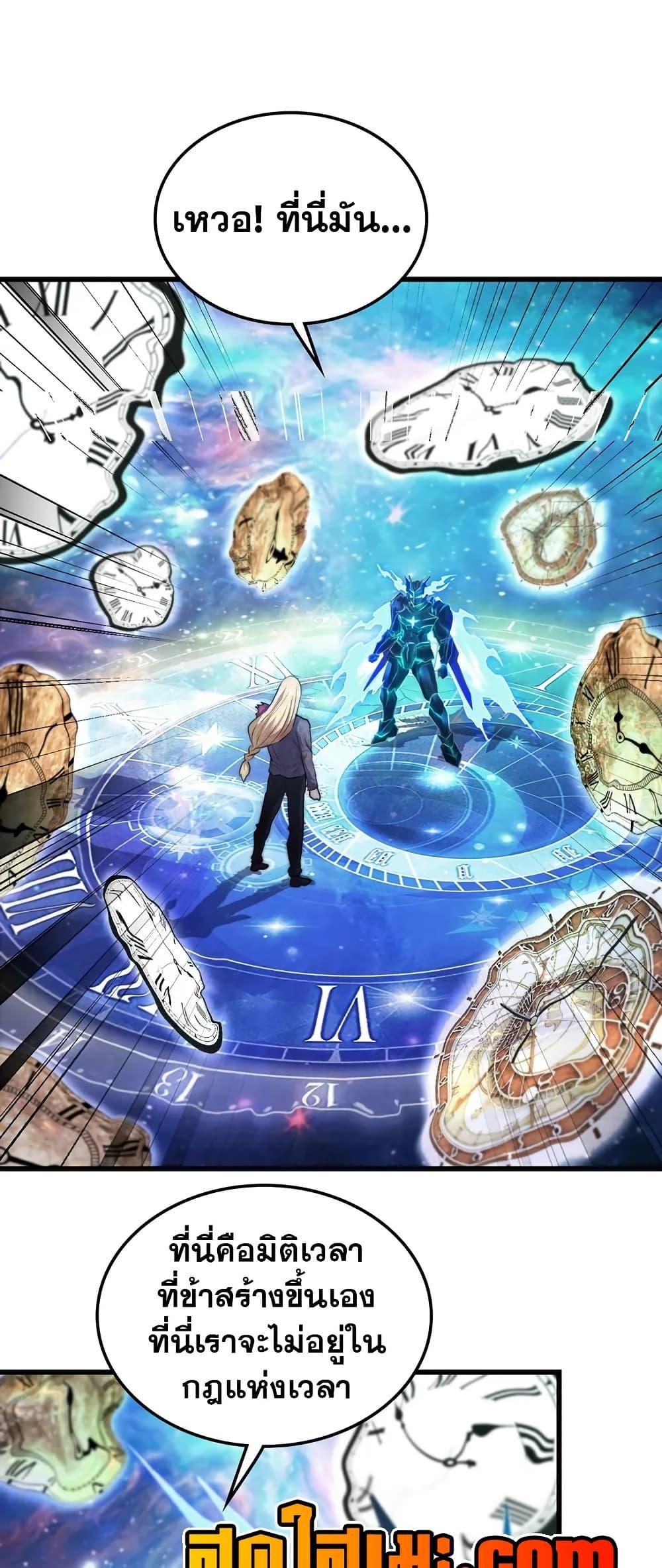 Manga-lc-com อ่านมังงะ อ่านการ์ตูน ออนไลน์ ฟรี My Wife is a Demon Queen ตอนที่ 1 2 3 4 5 6 7 8 9 10 11 12 13 14 ฟรี ไม่มีโฆษณา Manga-lc - อ่าน มังงะ อ่าน การ์ตูน ออนไลน์ อ่านมังงะ ฟรี