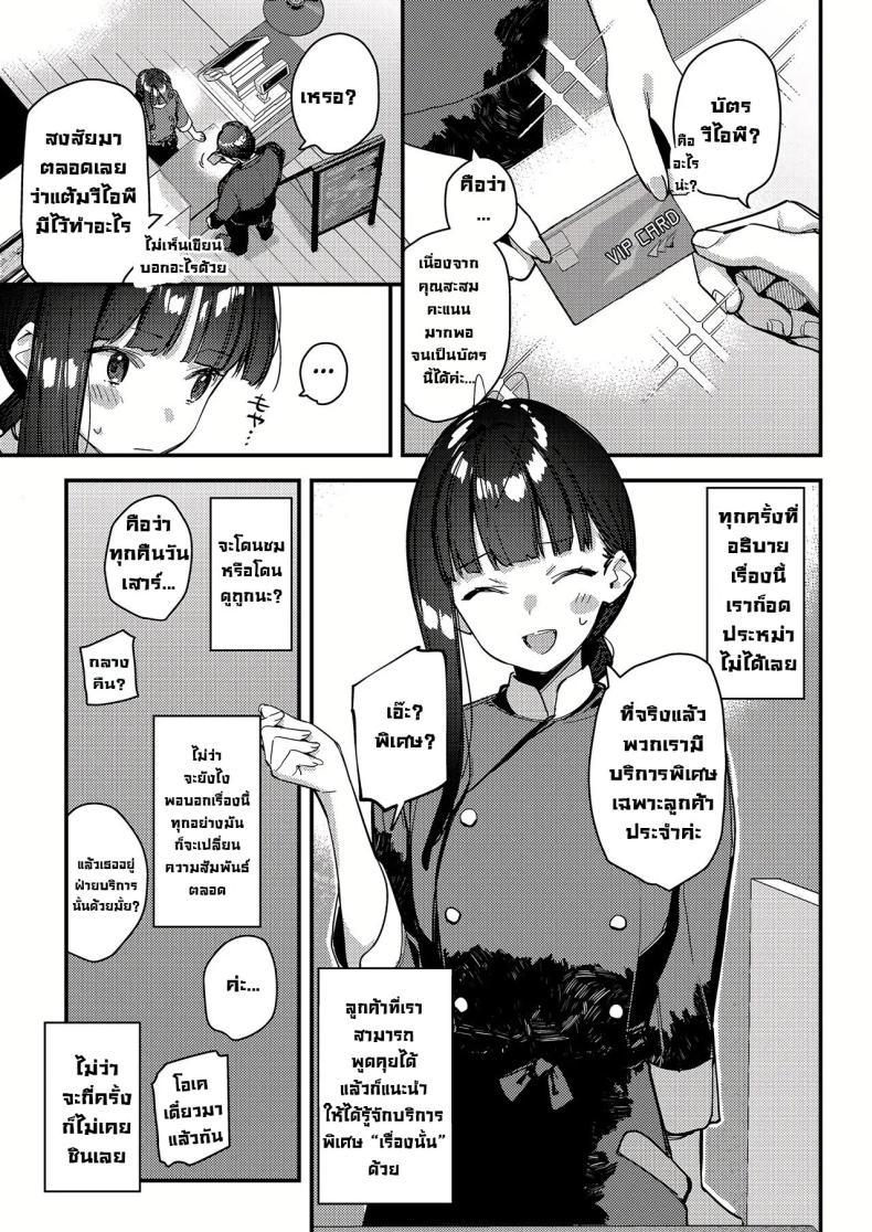 Doujin-Lc- อ่าน โดจิน มังฮวา เกาหลี ญี่ปุ่น จีน แปลไทย งานกะดึกของคนที่ผมแอบชอบ [08BASE (Tohyama eight)] My favorite girl's part-time job offers _H services_ to regular customers ตอนที่ 1 2 3 4 5 6 7 8 9 10 11 12 13 14 ฟรี ไม่มีโฆษณา อ่าน โดจิน Manhwa เกาหลี ญี่ปุ่น จีน เรามีครบ คัดมาให้เน้นๆ โดจิน 18+ รับประกันความฟินโดย  Doujin Lc
