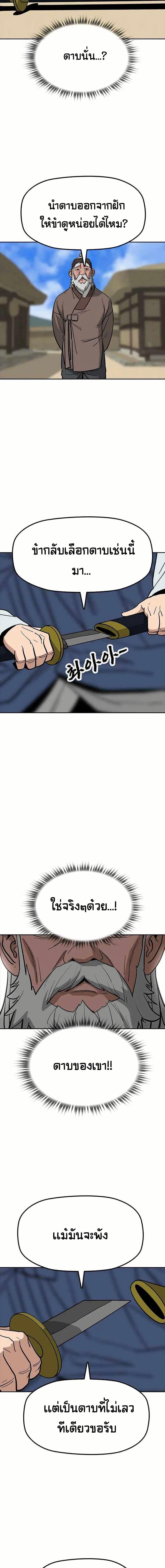 Manga-lc-com อ่านมังงะ อ่านการ์ตูน ออนไลน์ ฟรี Grim Reaper Master of the Underworld ตอนที่ 1 2 3 4 5 6 7 8 9 10 11 12 13 14 ฟรี ไม่มีโฆษณา Manga-lc - อ่าน มังงะ อ่าน การ์ตูน ออนไลน์ อ่านมังงะ ฟรี