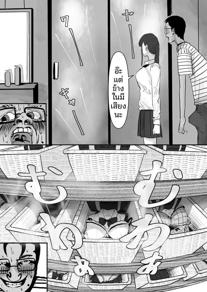 Doujin-Lc- อ่าน โดจิน มังฮวา เกาหลี ญี่ปุ่น จีน แปลไทย โชคดีไอ้หนุ่มกับเซ็กส์ 18P-[Yanachi] ตอนที่ 1 2 3 4 5 6 7 8 9 10 11 12 13 14 ฟรี ไม่มีโฆษณา อ่าน โดจิน Manhwa เกาหลี ญี่ปุ่น จีน เรามีครบ คัดมาให้เน้นๆ โดจิน 18+ รับประกันความฟินโดย  Doujin Lc