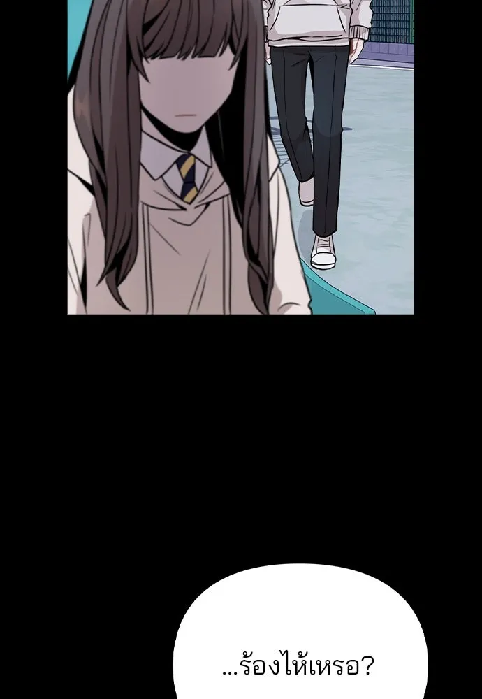 รักผิดแผน ตอนที่ 14 รูปที่ 79