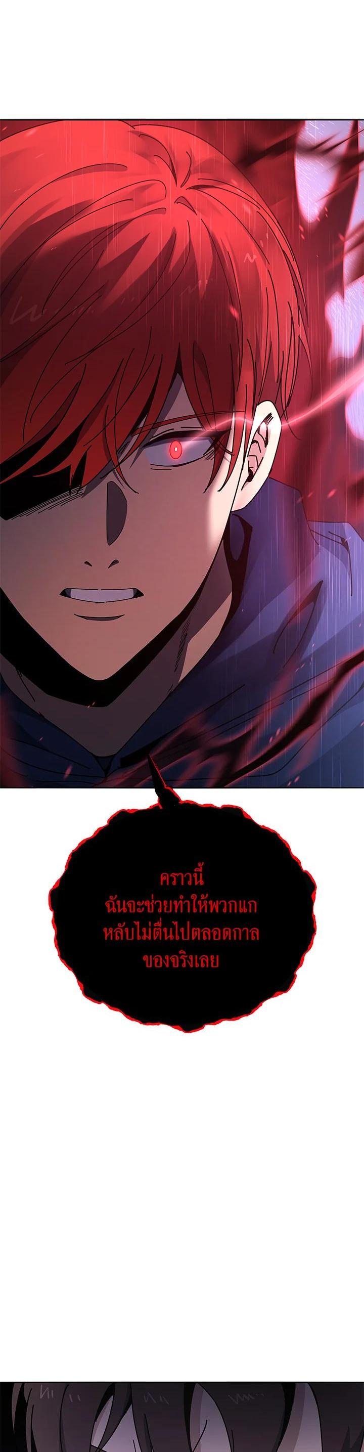 Manga-lc-com อ่านมังงะ อ่านการ์ตูน ออนไลน์ ฟรี The Descent of the Demonic Master ตอนที่ 1 2 3 4 5 6 7 8 9 10 11 12 13 14 ฟรี ไม่มีโฆษณา Manga-lc - อ่าน มังงะ อ่าน การ์ตูน ออนไลน์ อ่านมังงะ ฟรี