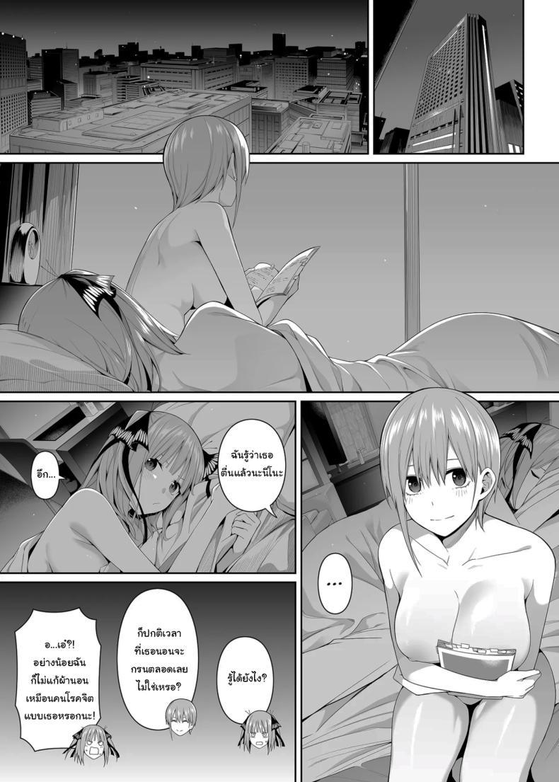Doujin-Lc- อ่าน โดจิน มังฮวา เกาหลี ญี่ปุ่น จีน แปลไทย ช่วยเป็นคู่ซ้อมให้ฉันทีนะ ฟูทาโร่คุง [Bad Mushrooms (Chicke III, 4why)] 15 no Renai Kanjou A Fifth of Romance (Gotoubun no Hanayome) ตอนที่ 1 2 3 4 5 6 7 8 9 10 11 12 13 14 ฟรี ไม่มีโฆษณา อ่าน โดจิน Manhwa เกาหลี ญี่ปุ่น จีน เรามีครบ คัดมาให้เน้นๆ โดจิน 18+ รับประกันความฟินโดย  Doujin Lc
