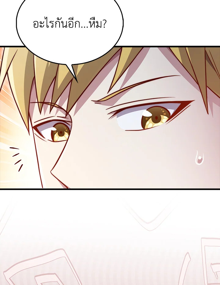 Manga-lc-com อ่านมังงะ อ่านการ์ตูน ออนไลน์ ฟรี The Lord of Coins ตอนที่ 1 2 3 4 5 6 7 8 9 10 11 12 13 14 ฟรี ไม่มีโฆษณา Manga-lc - อ่าน มังงะ อ่าน การ์ตูน ออนไลน์ อ่านมังงะ ฟรี