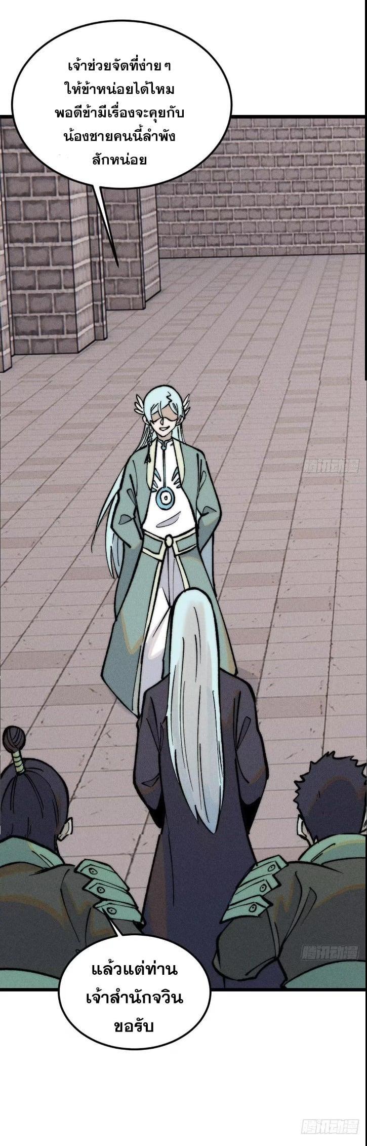 Manga-lc-com อ่านมังงะ อ่านการ์ตูน ออนไลน์ ฟรี All Hail the Sect Leader ตอนที่ 1 2 3 4 5 6 7 8 9 10 11 12 13 14 ฟรี ไม่มีโฆษณา Manga-lc - อ่าน มังงะ อ่าน การ์ตูน ออนไลน์ อ่านมังงะ ฟรี