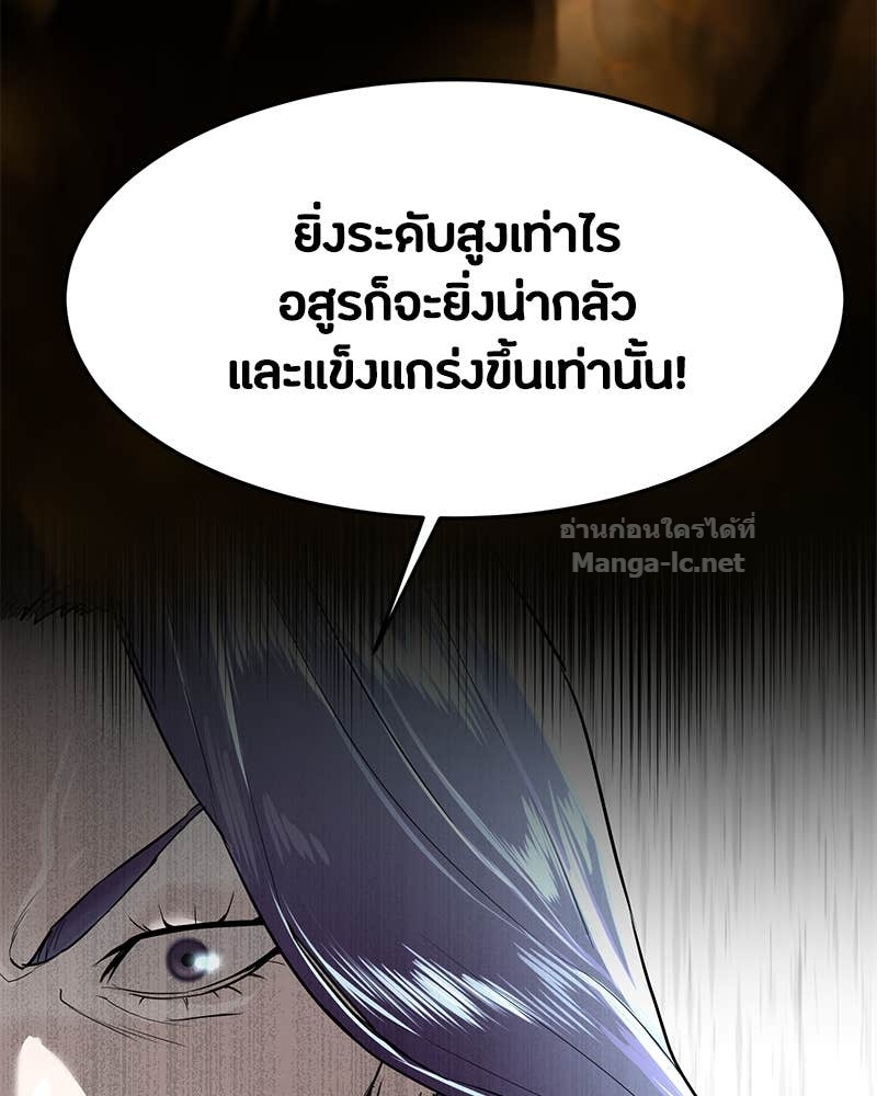 Doujin-Lc- อ่าน โดจิน มังฮวา เกาหลี ญี่ปุ่น จีน แปลไทย ข้าราชการพิเศษ ตอนที่ 1 2 3 4 5 6 7 8 9 10 11 12 13 14 ฟรี ไม่มีโฆษณา อ่าน โดจิน Manhwa เกาหลี ญี่ปุ่น จีน เรามีครบ คัดมาให้เน้นๆ โดจิน 18+ รับประกันความฟินโดย Doujin Lc