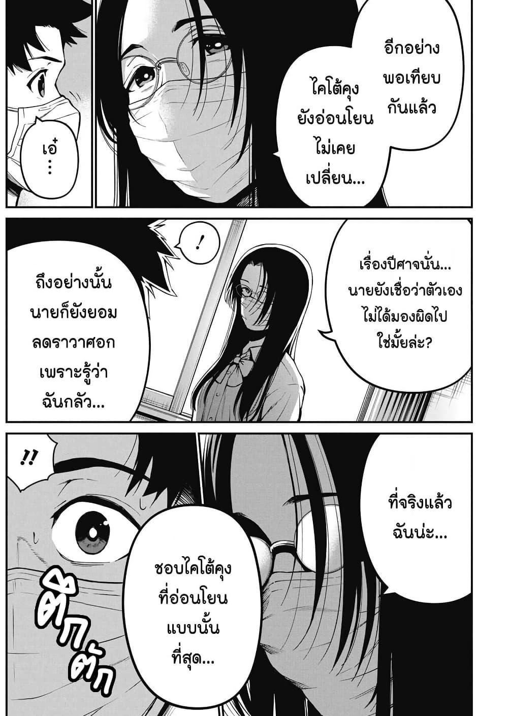 Manga-lc-com อ่านมังงะ อ่านการ์ตูน ออนไลน์ ฟรี Bokura no Natsu ga Saketeiku ตอนที่ 1 2 3 4 5 6 7 8 9 10 11 12 13 14 ฟรี ไม่มีโฆษณา Manga-lc - อ่าน มังงะ อ่าน การ์ตูน ออนไลน์ อ่านมังงะ ฟรี