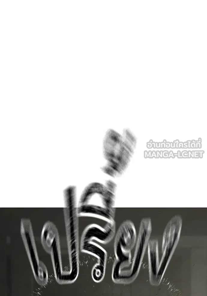 reality ตอนที่ 185 รูปที่ 118