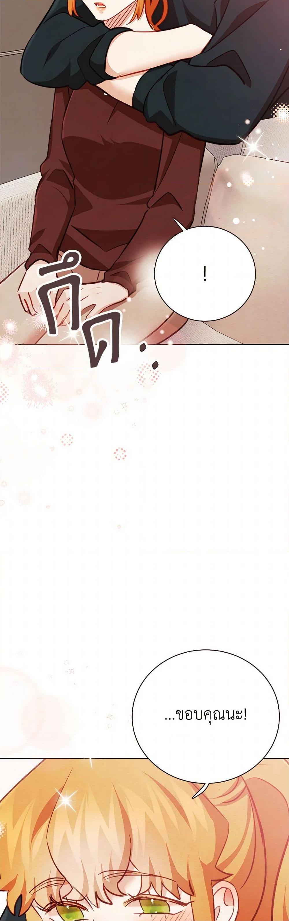 Manga-lc-com อ่านมังงะ อ่านการ์ตูน ออนไลน์ ฟรี Viewer’s Choice – The Dating Show ตอนที่ 1 2 3 4 5 6 7 8 9 10 11 12 13 14 ฟรี ไม่มีโฆษณา Manga-lc - อ่าน มังงะ อ่าน การ์ตูน ออนไลน์ อ่านมังงะ ฟรี