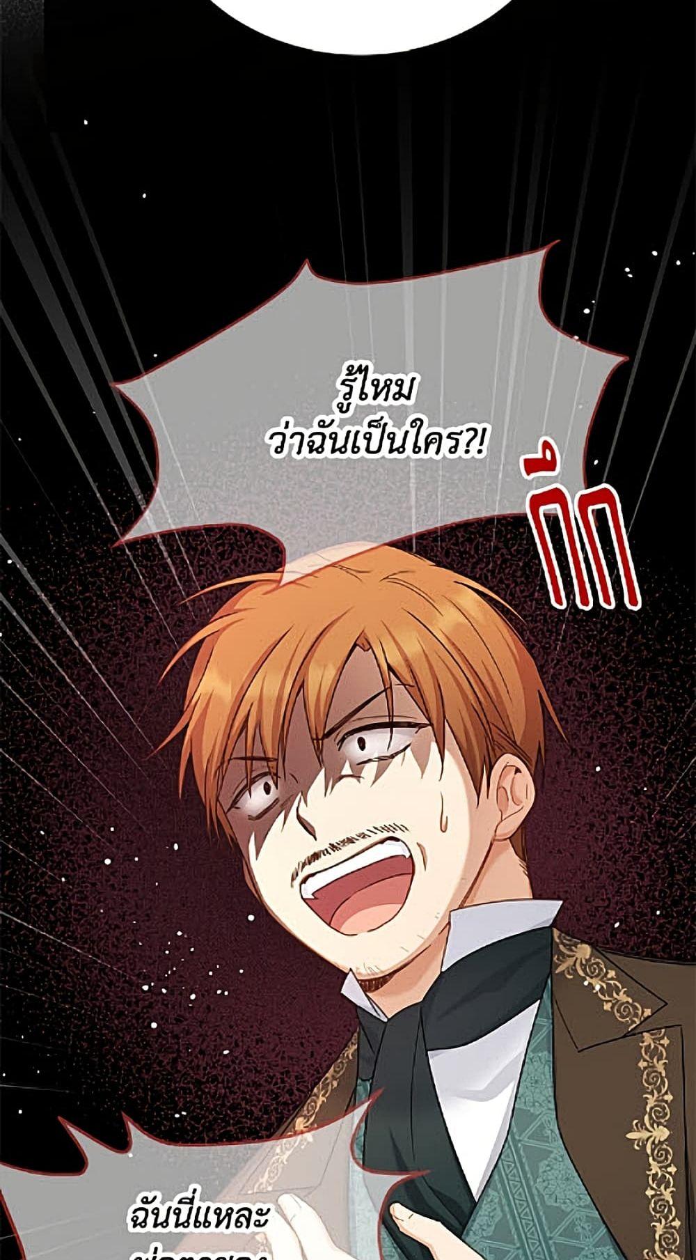 Manga-lc-com อ่านมังงะ อ่านการ์ตูน ออนไลน์ ฟรี The Soulless Duchess ตอนที่ 1 2 3 4 5 6 7 8 9 10 11 12 13 14 ฟรี ไม่มีโฆษณา Manga-lc - อ่าน มังงะ อ่าน การ์ตูน ออนไลน์ อ่านมังงะ ฟรี
