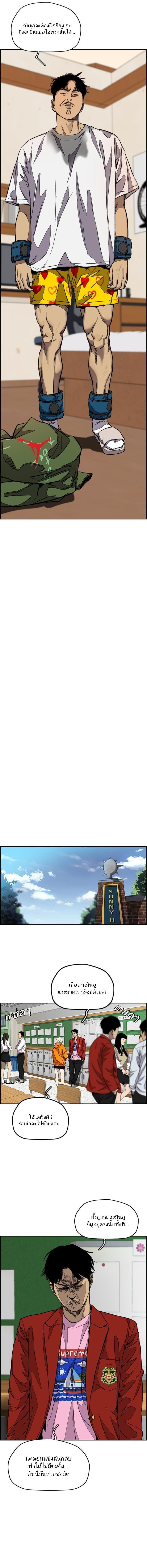 Manga-lc-com อ่านมังงะ อ่านการ์ตูน ออนไลน์ ฟรี Wind Breaker ปั่นสู้ฝัน ตอนที่ 1 2 3 4 5 6 7 8 9 10 11 12 13 14 ฟรี ไม่มีโฆษณา Manga-lc - อ่าน มังงะ อ่าน การ์ตูน ออนไลน์ อ่านมังงะ ฟรี