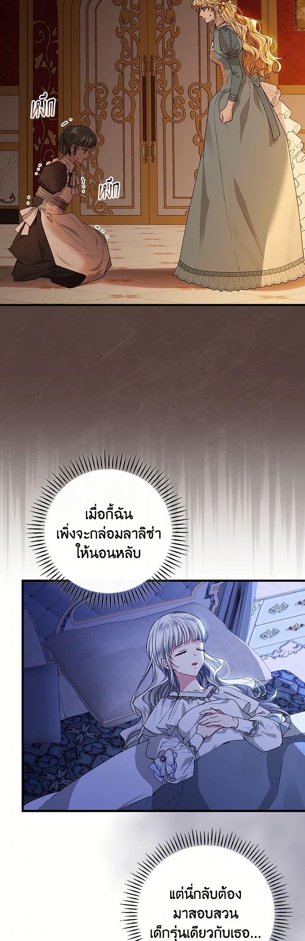 Manga-lc-com อ่านมังงะ อ่านการ์ตูน ออนไลน์ ฟรี The Perfect Plan for a Fairy-Tale Ending ตอนที่ 1 2 3 4 5 6 7 8 9 10 11 12 13 14 ฟรี ไม่มีโฆษณา Manga-lc - อ่าน มังงะ อ่าน การ์ตูน ออนไลน์ อ่านมังงะ ฟรี