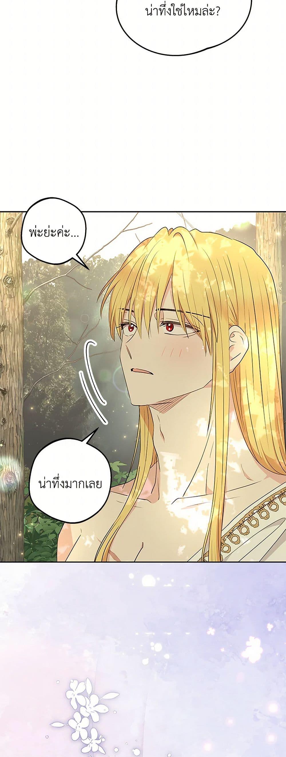 Manga-lc-com อ่านมังงะ อ่านการ์ตูน ออนไลน์ ฟรี Surviving as an Illegitimate Princess ตอนที่ 1 2 3 4 5 6 7 8 9 10 11 12 13 14 ฟรี ไม่มีโฆษณา Manga-lc - อ่าน มังงะ อ่าน การ์ตูน ออนไลน์ อ่านมังงะ ฟรี