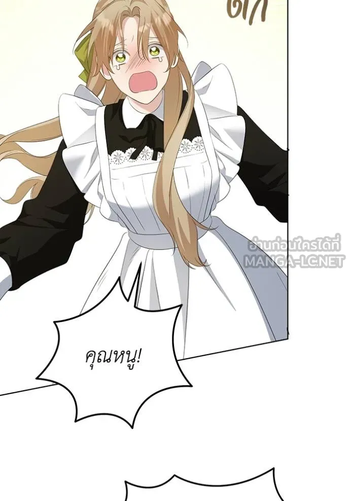 ชีวิตใหม่ในตระกูล ตอนที่ 76 รูปที่ 72