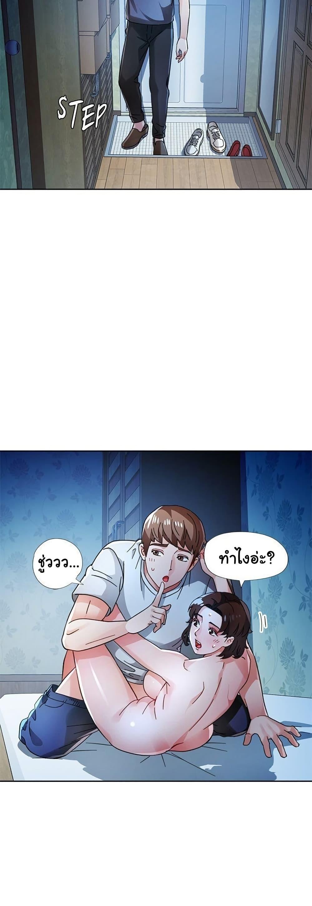 Doujin-Lc- อ่าน โดจิน มังฮวา เกาหลี ญี่ปุ่น จีน แปลไทย Wait, I’m a Married Woman! ตอนที่ 1 2 3 4 5 6 7 8 9 10 11 12 13 14 ฟรี ไม่มีโฆษณา อ่าน โดจิน Manhwa เกาหลี ญี่ปุ่น จีน เรามีครบ คัดมาให้เน้นๆ โดจิน 18+ รับประกันความฟินโดย  Doujin Lc