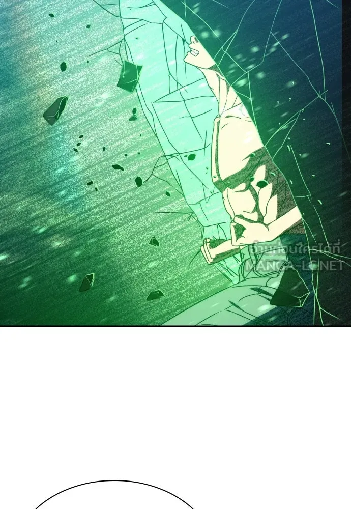 นักรบแช่แข็ง ตอนที่ 45 รูปที่ 99