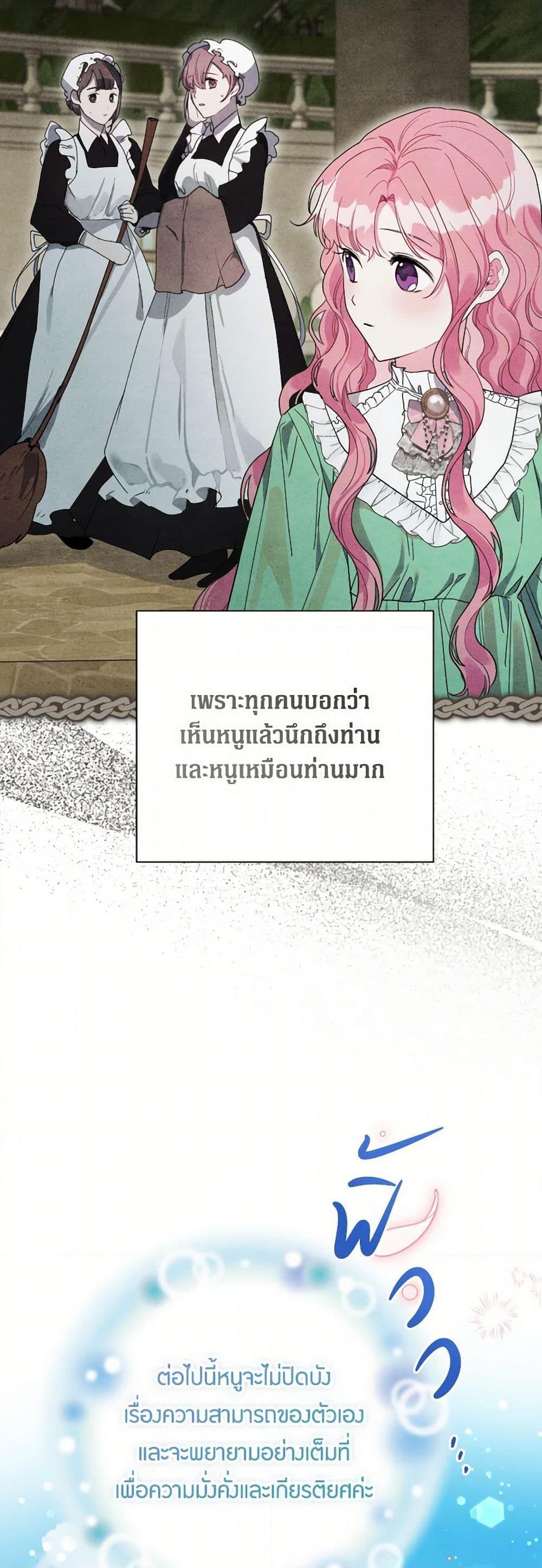 Manga-lc-com อ่านมังงะ อ่านการ์ตูน ออนไลน์ ฟรี The Archvillain’s Daughter-in-Law ตอนที่ 1 2 3 4 5 6 7 8 9 10 11 12 13 14 ฟรี ไม่มีโฆษณา Manga-lc - อ่าน มังงะ อ่าน การ์ตูน ออนไลน์ อ่านมังงะ ฟรี